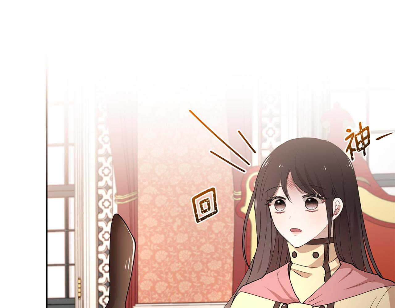 第31话 私生子(1/3)-第32话