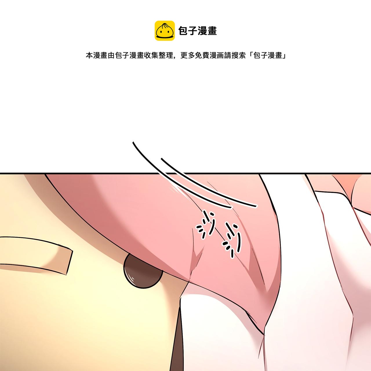 第33话 留宿(1/3)-第34话