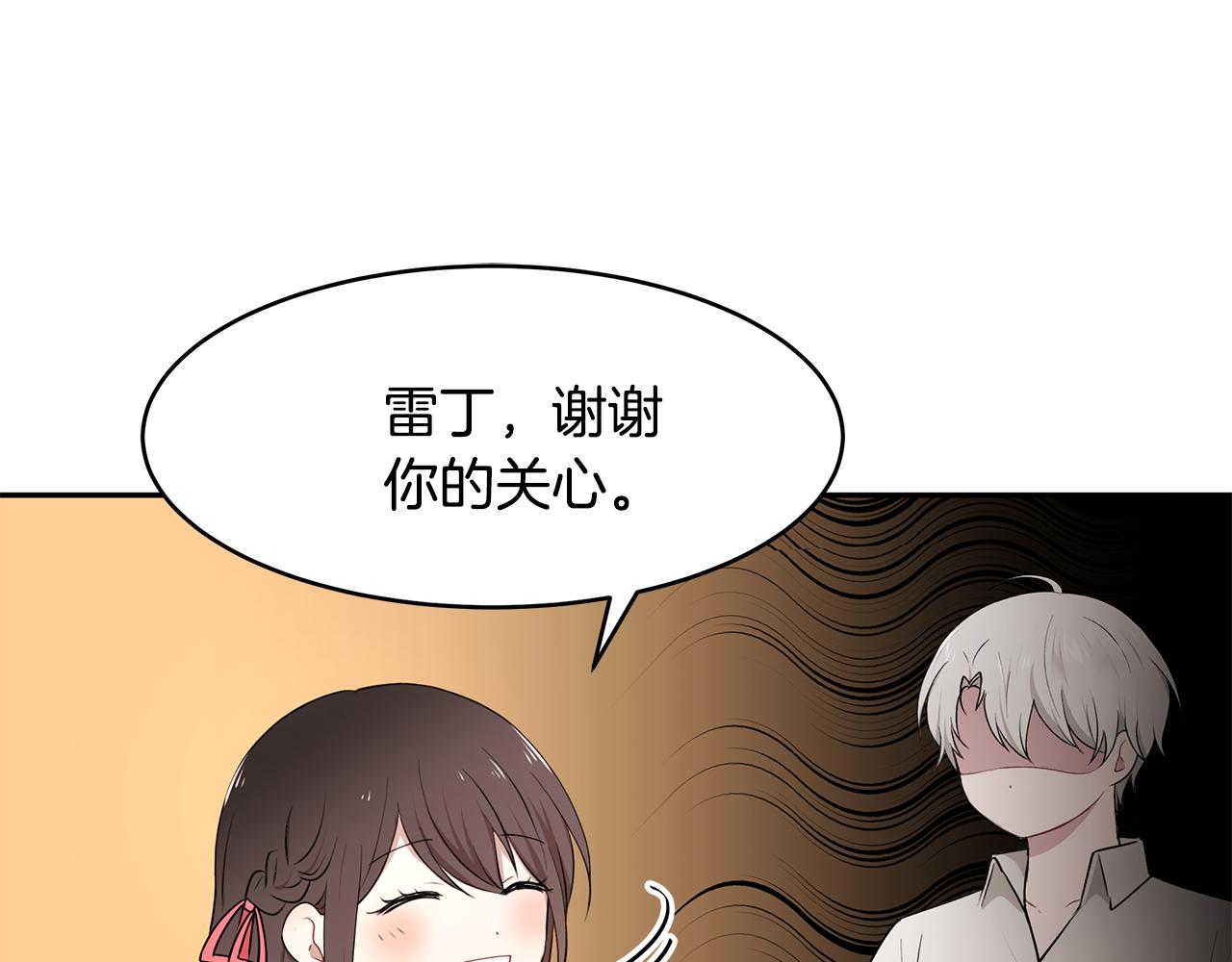 第33话 留宿(1/3)-第34话