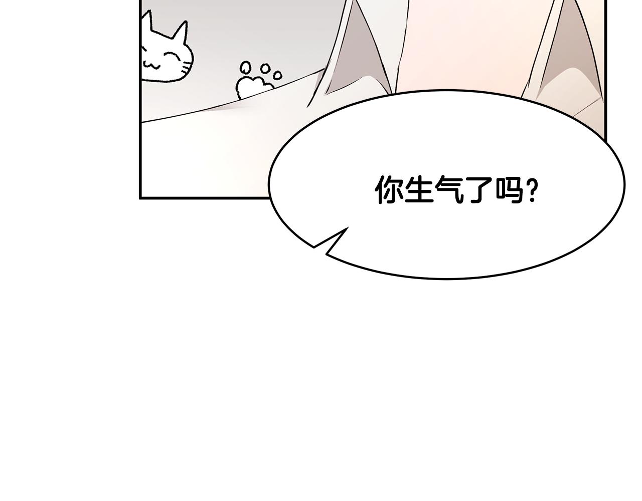 第33话 留宿(1/3)-第34话
