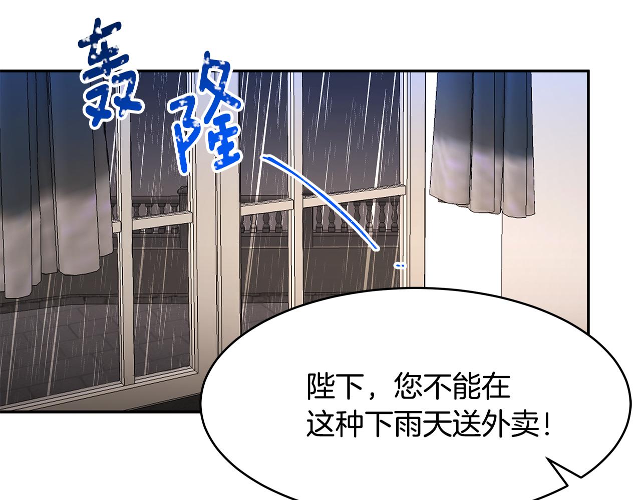 第33话 留宿(1/3)-第34话