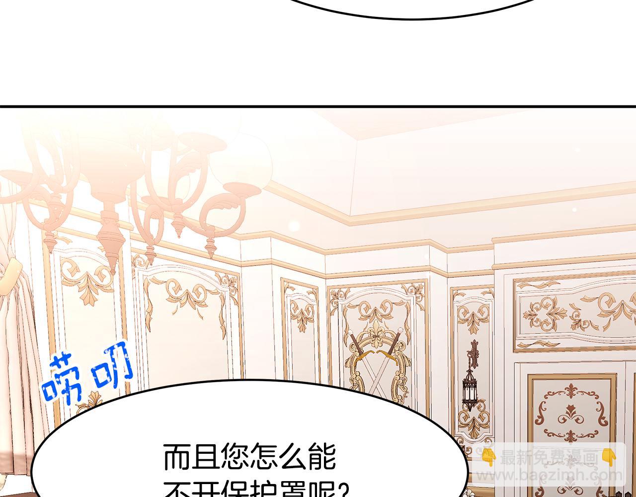 第33话 留宿(1/3)-第34话