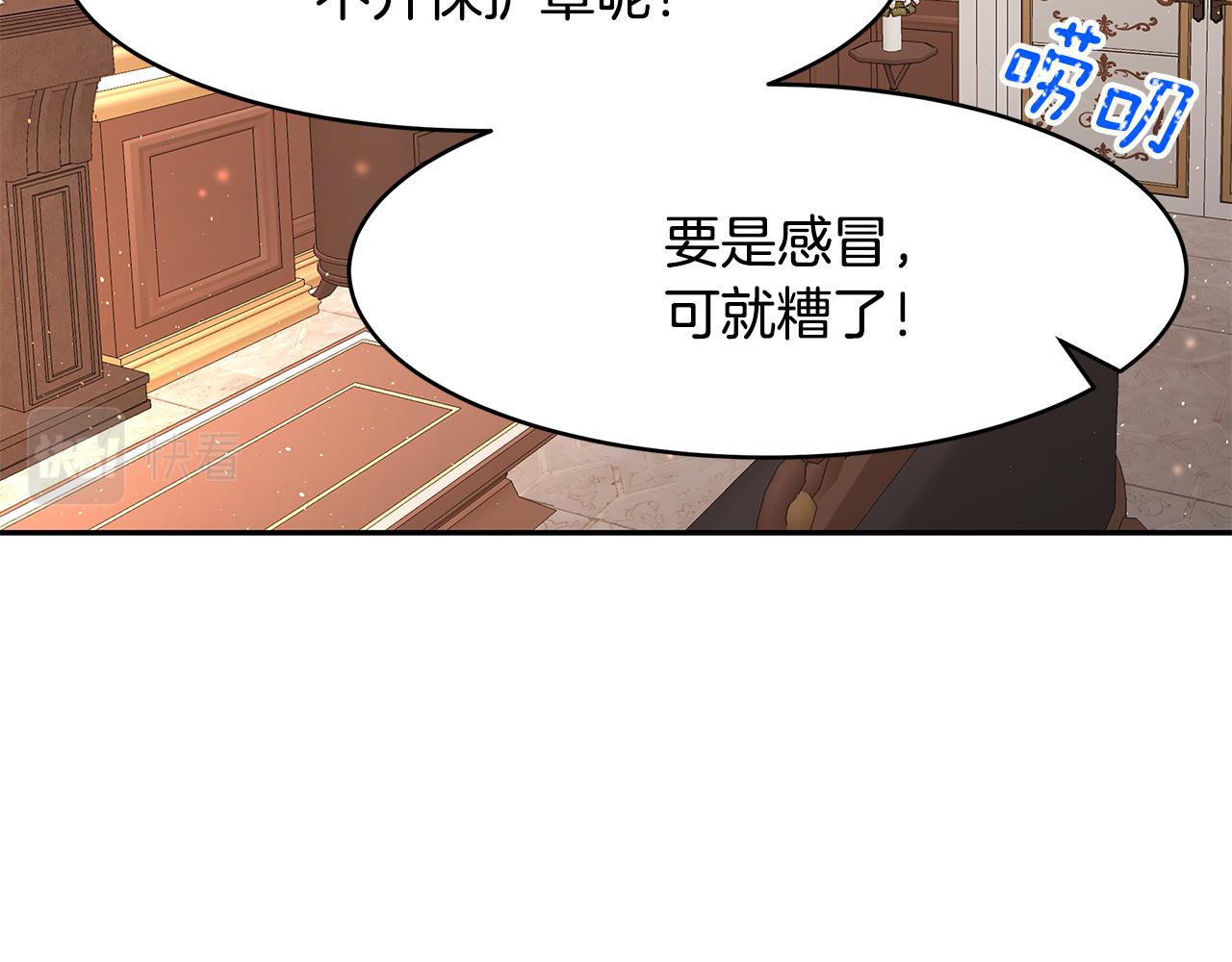 第33话 留宿(1/3)-第34话
