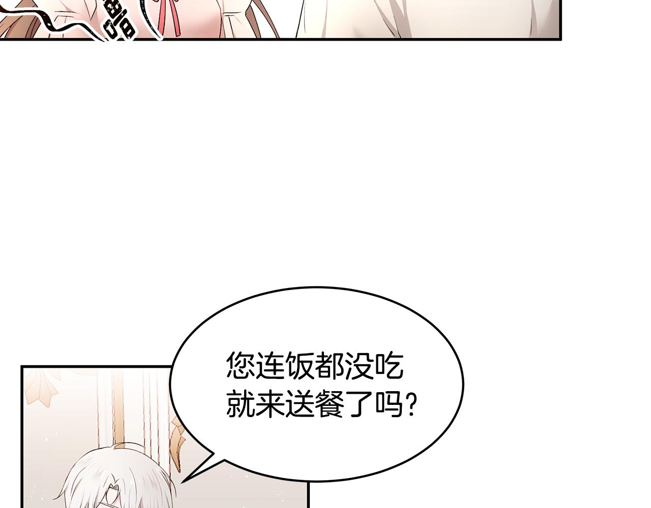 第33话 留宿(1/3)-第34话