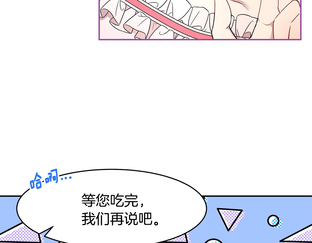 第33话 留宿(1/3)-第34话