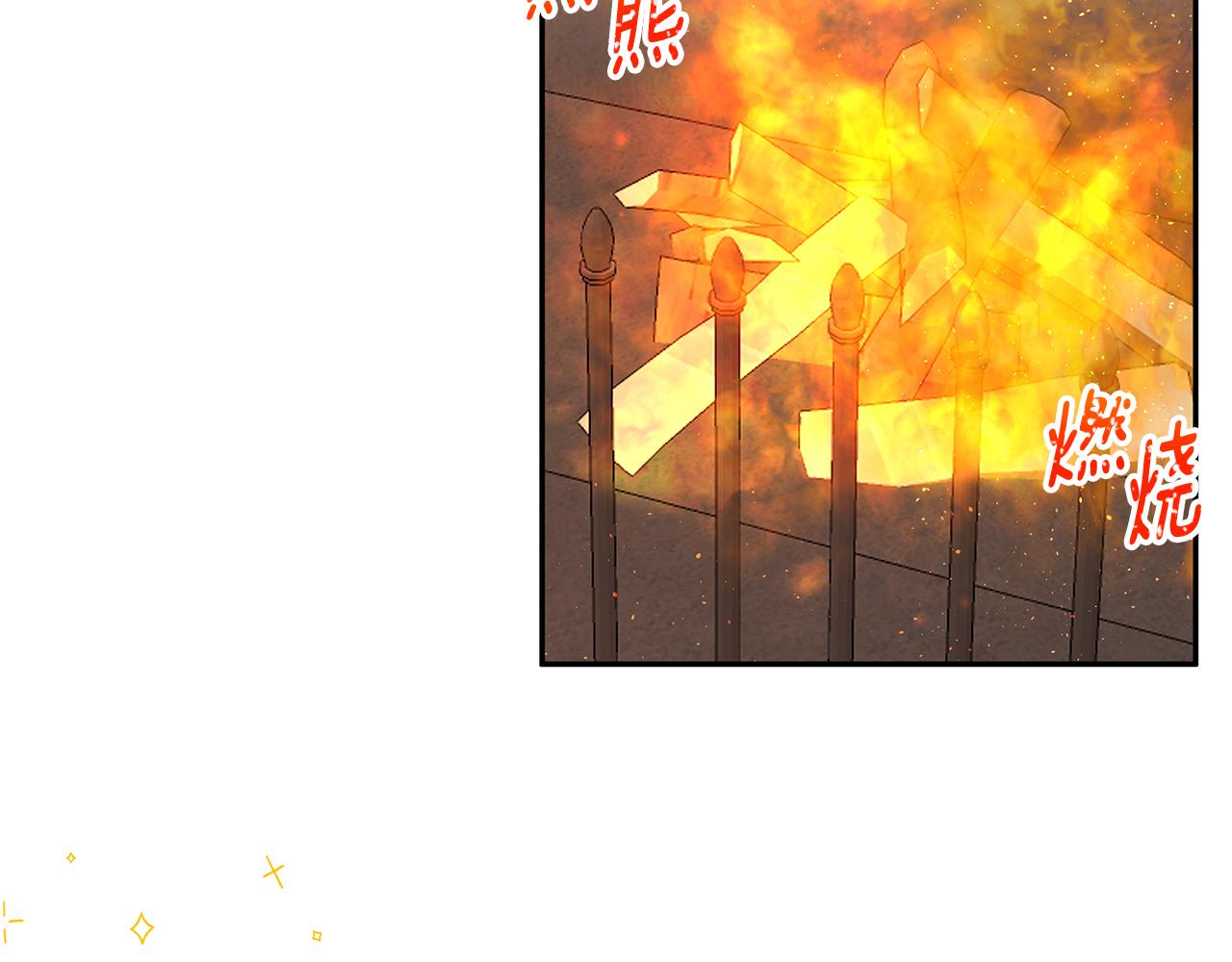 第33话 留宿(1/3)-第34话