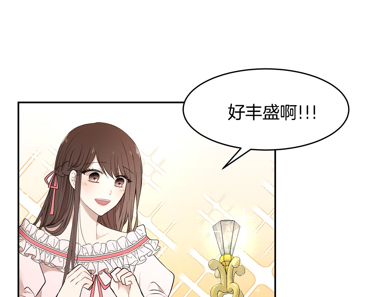 第33话 留宿(1/3)-第34话
