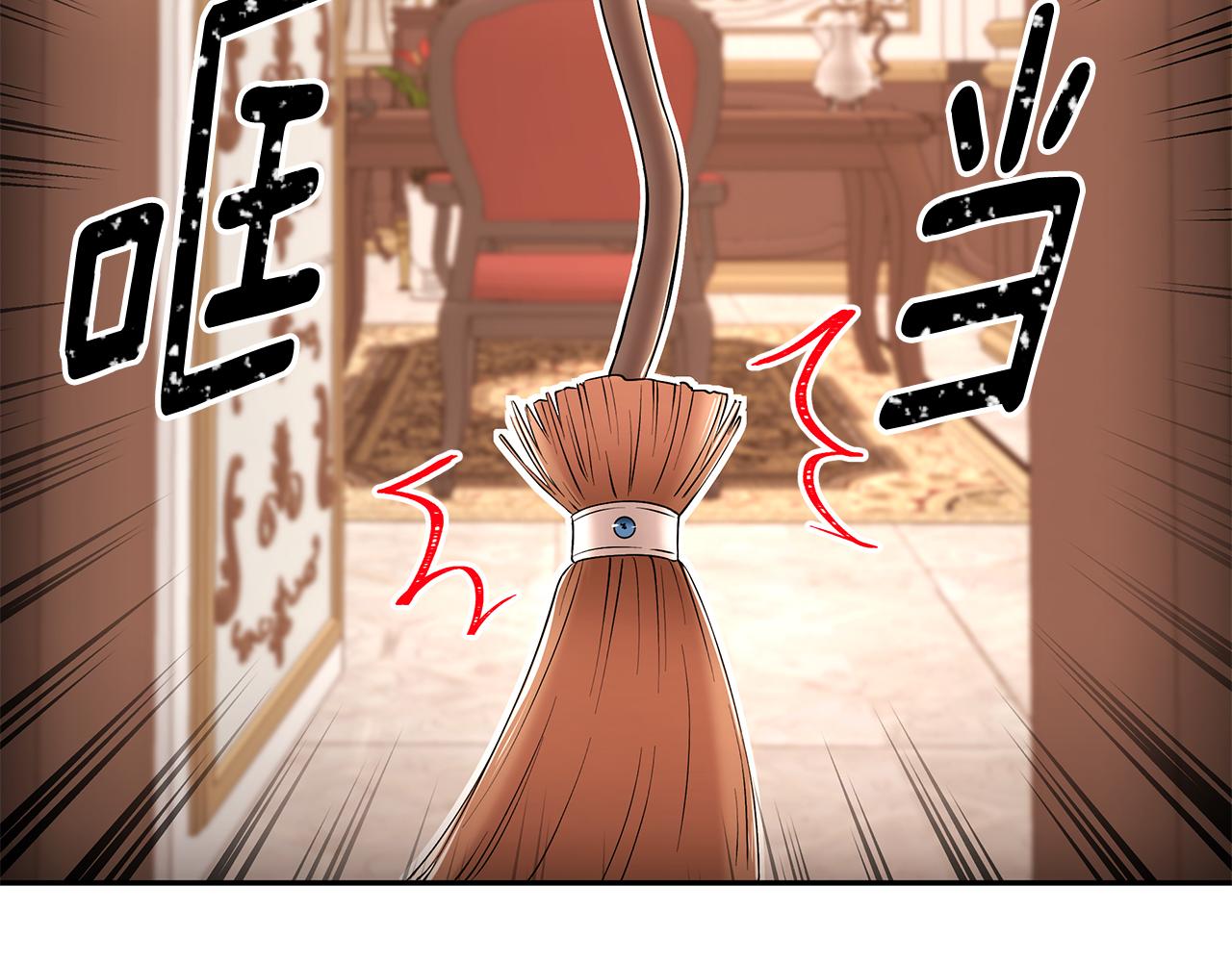 第33话 留宿(1/3)-第34话