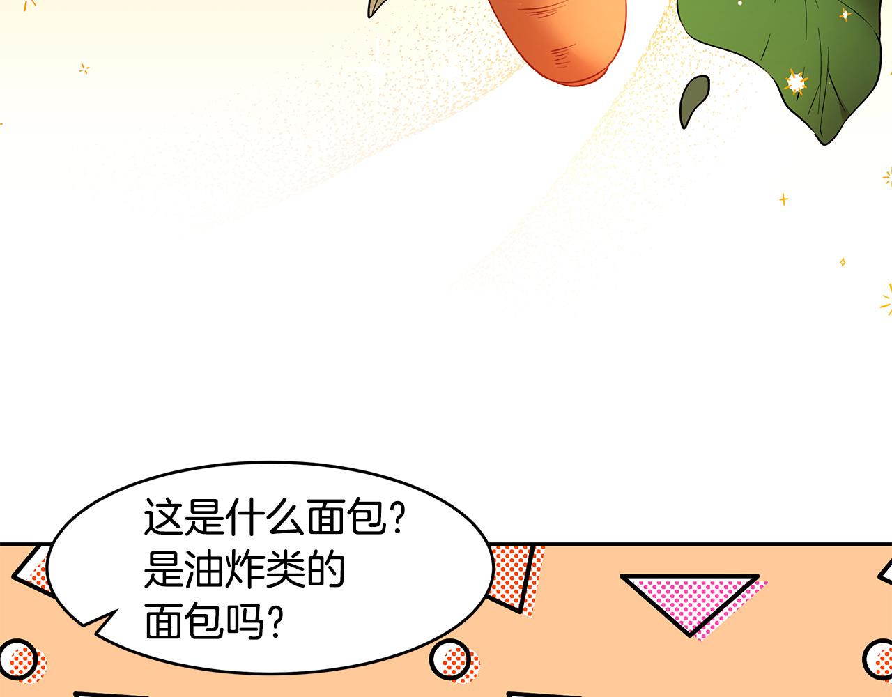 第35话 骑士的愿望(1/3)-第36话