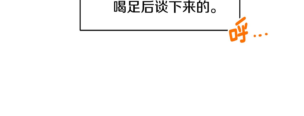第35话 骑士的愿望(1/3)-第36话