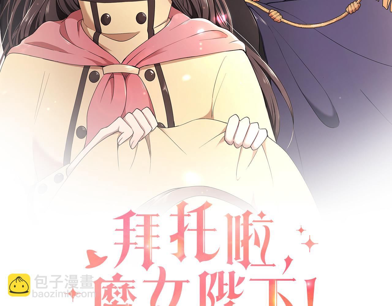 第35话 骑士的愿望(1/3)-第36话