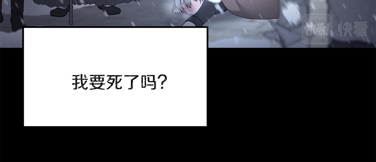 第35话 骑士的愿望(1/3)-第36话