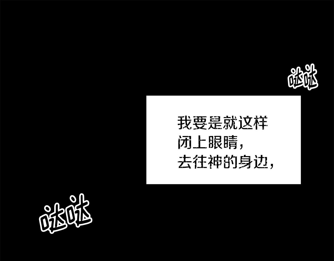 第35话 骑士的愿望(1/3)-第36话