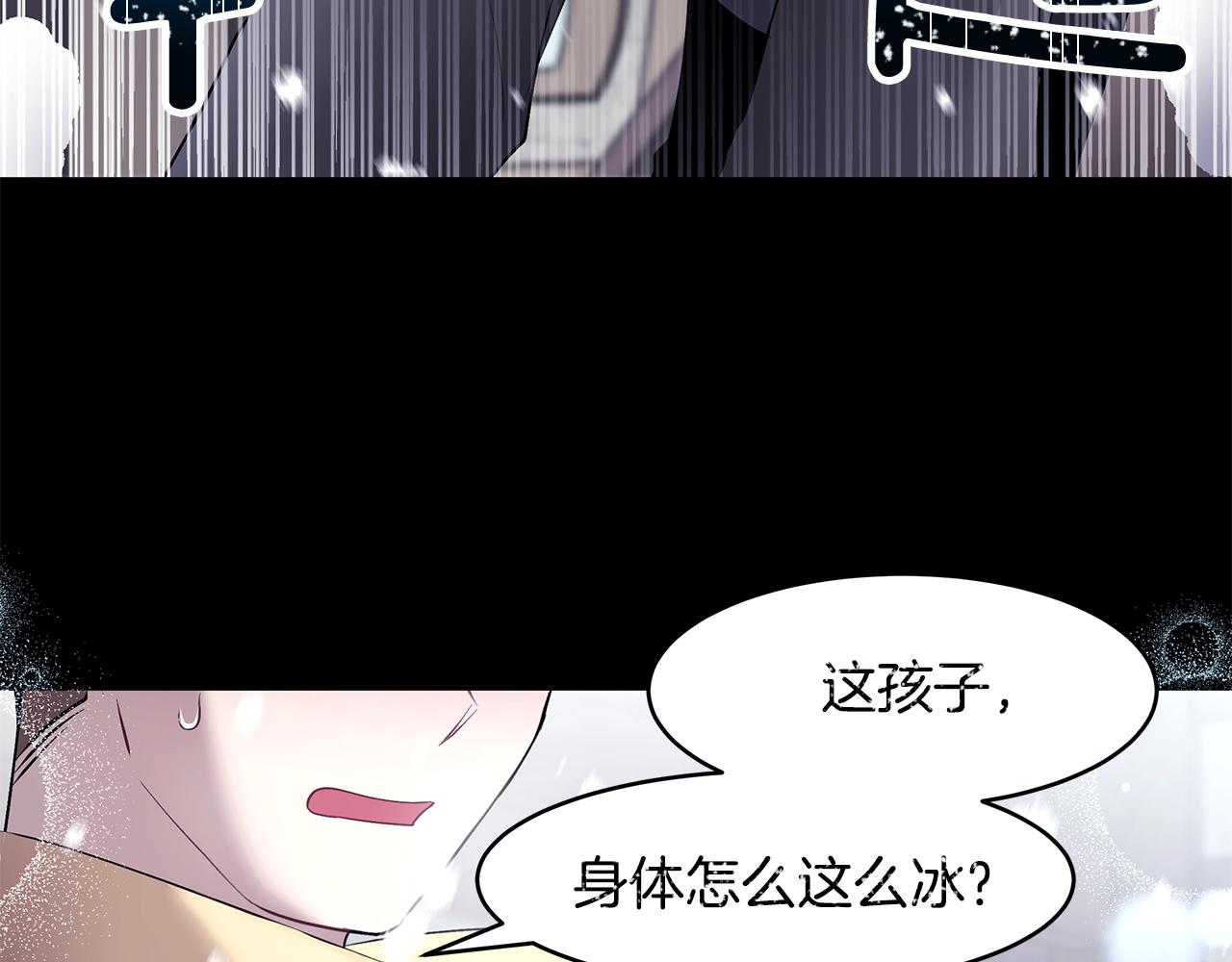 第35话 骑士的愿望(1/3)-第36话