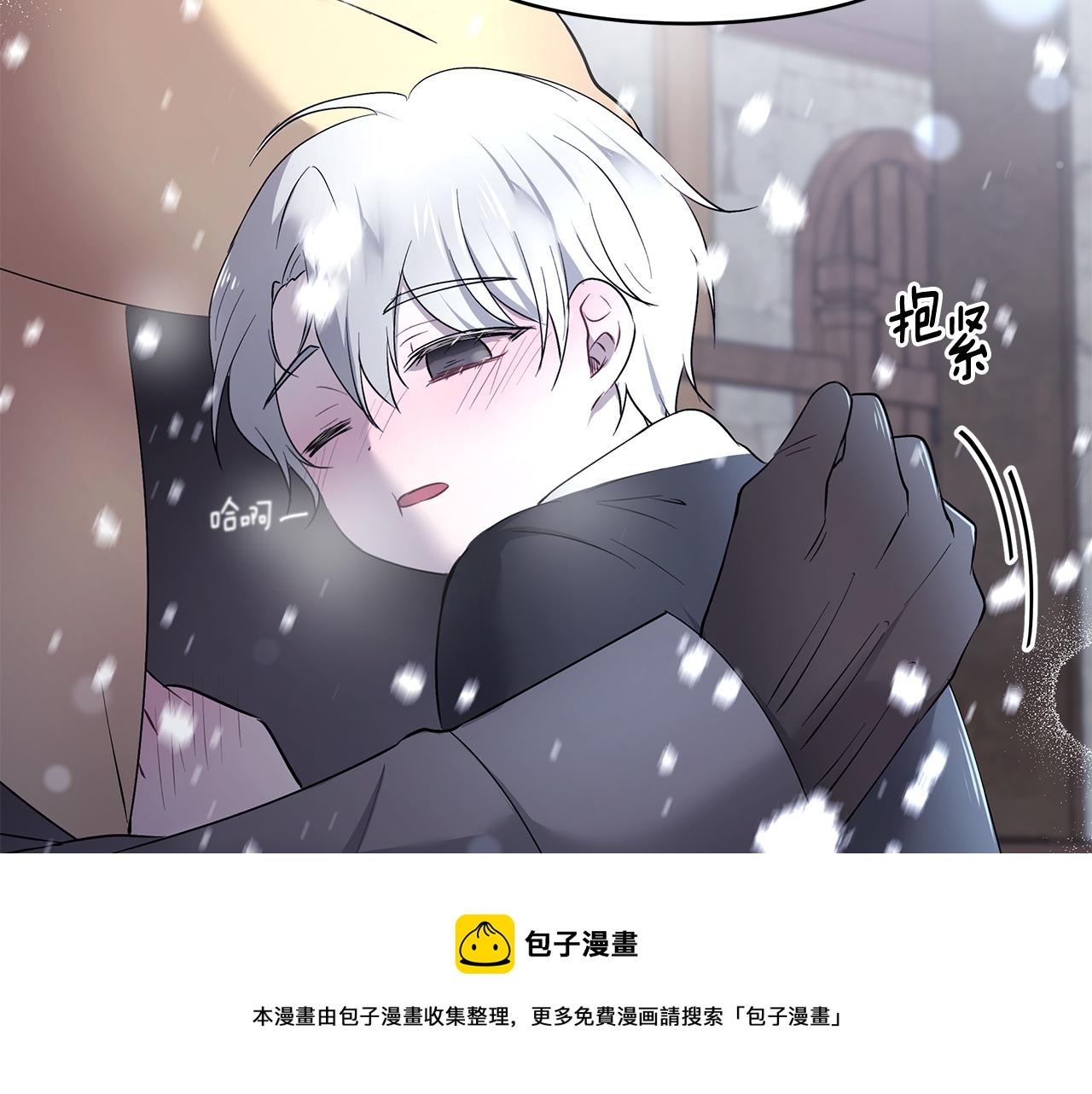 第35话 骑士的愿望(1/3)-第36话