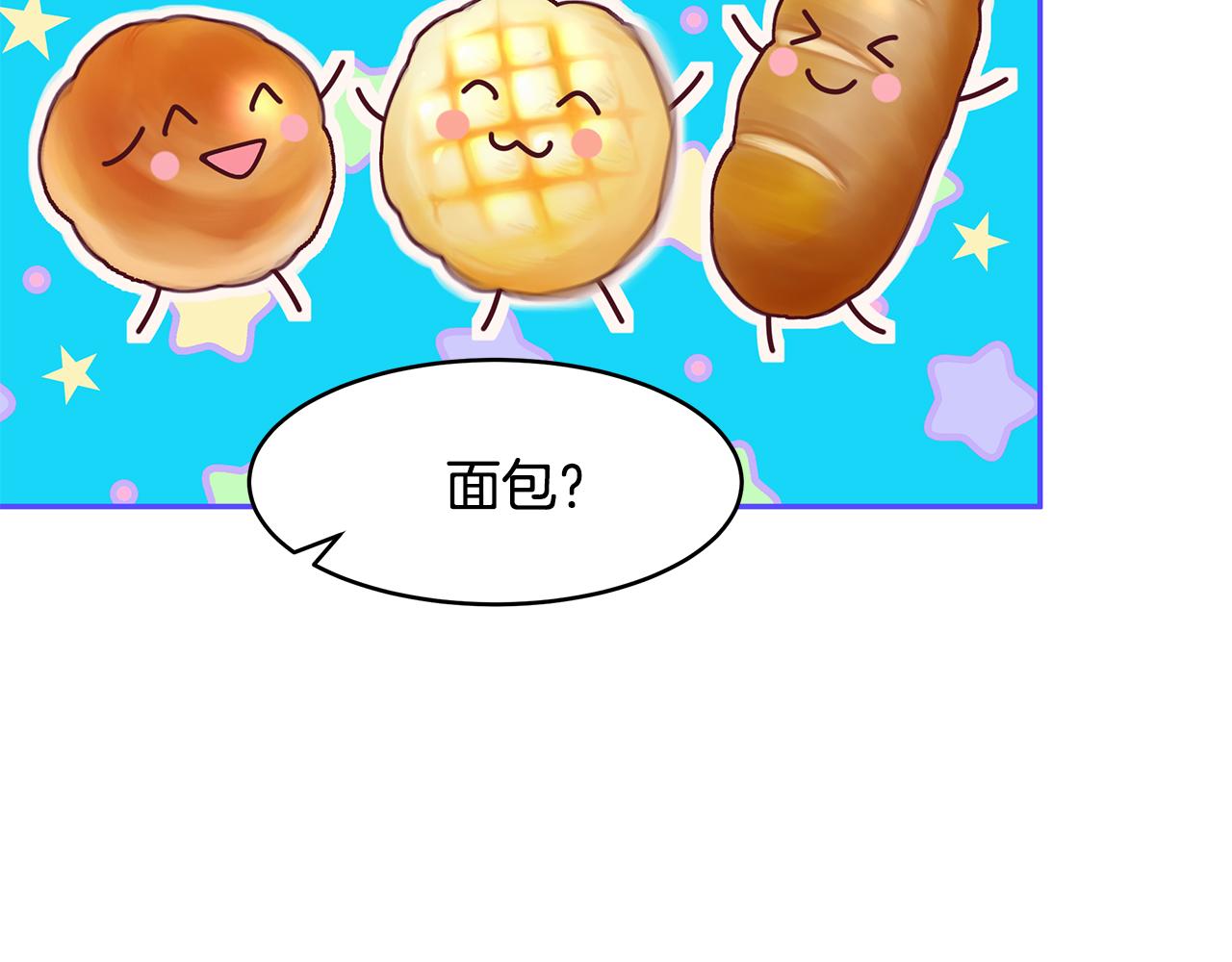 第35话 骑士的愿望(1/3)-第36话