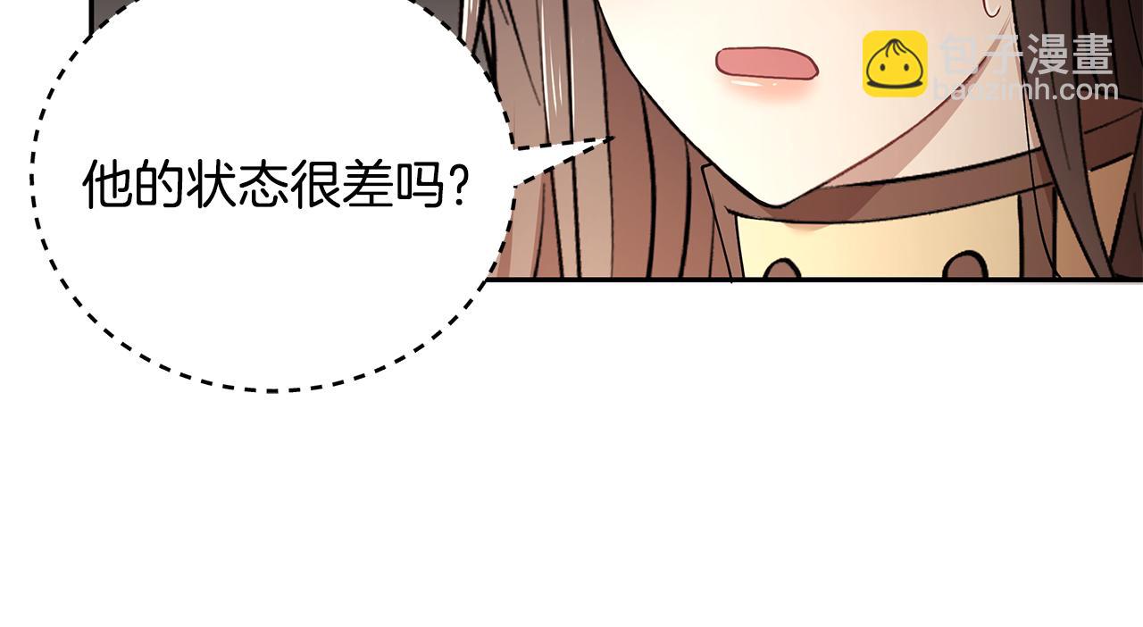 第37话 凡托亚公爵病危(1/3)-第38话