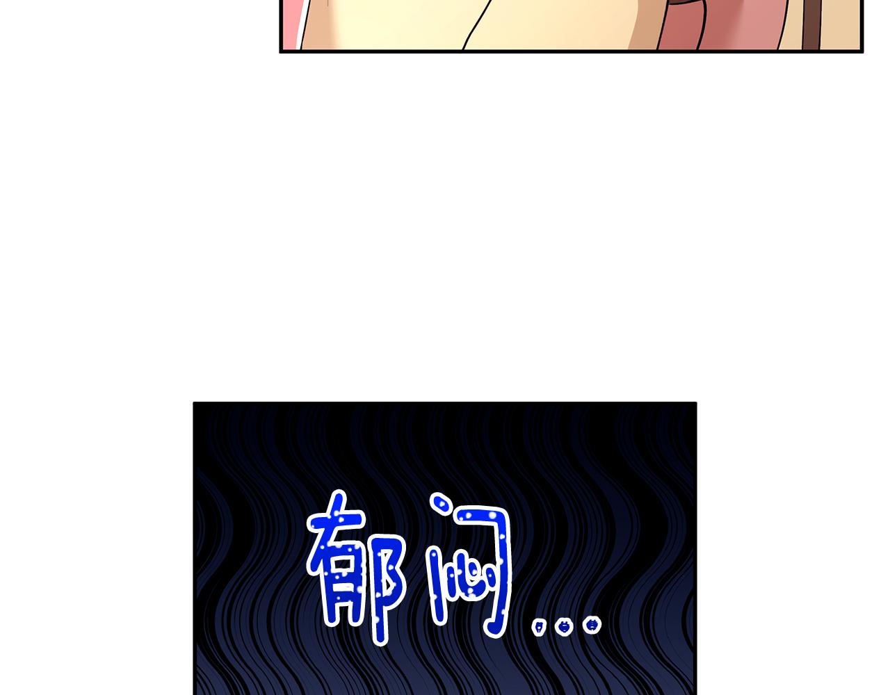 第37话 凡托亚公爵病危(1/3)-第38话