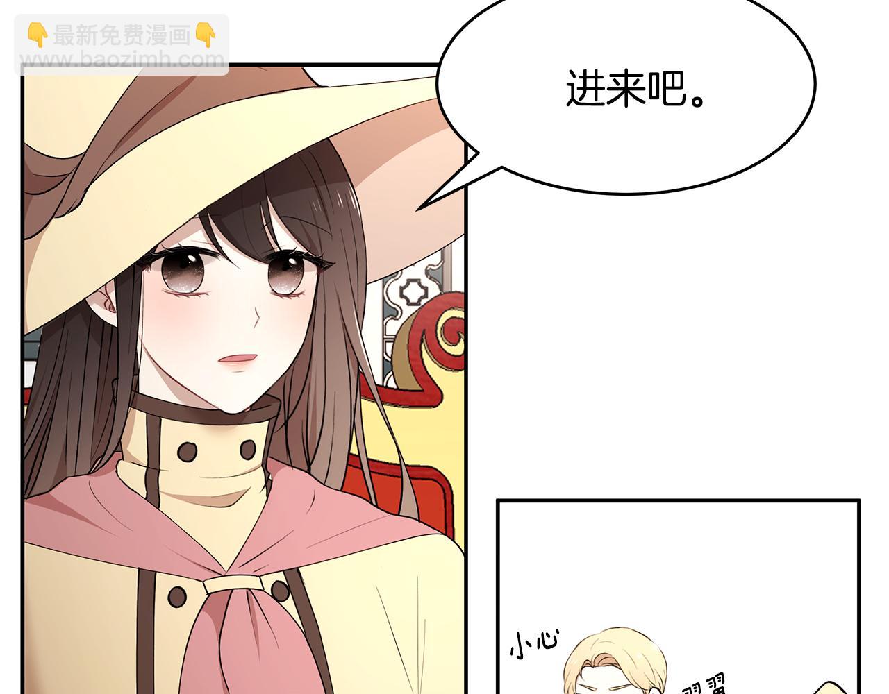 第37话 凡托亚公爵病危(1/3)-第38话