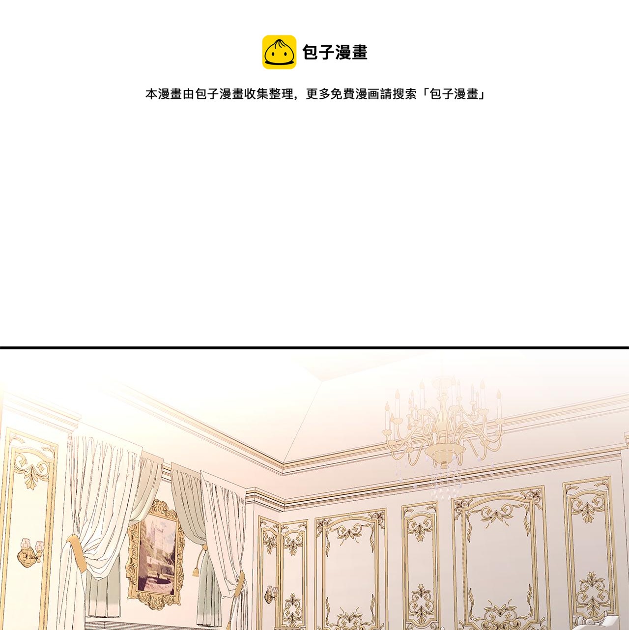 第39话 公布遗嘱(1/3)-第40话