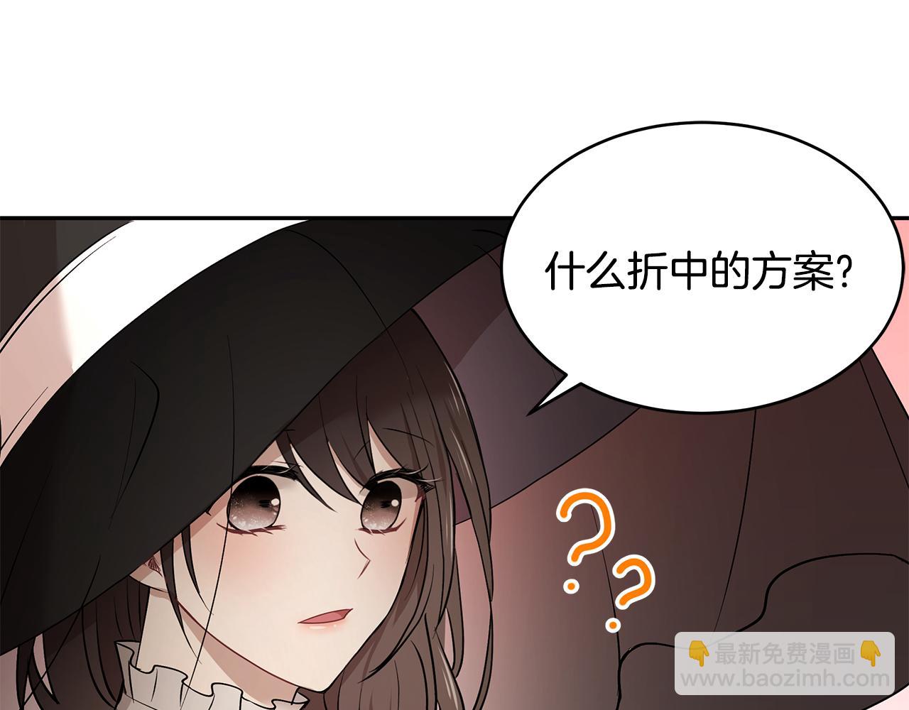 第39话 公布遗嘱(1/3)-第40话