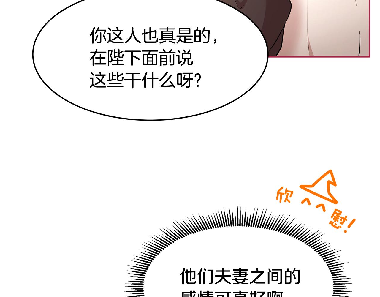 第39话 公布遗嘱(1/3)-第40话