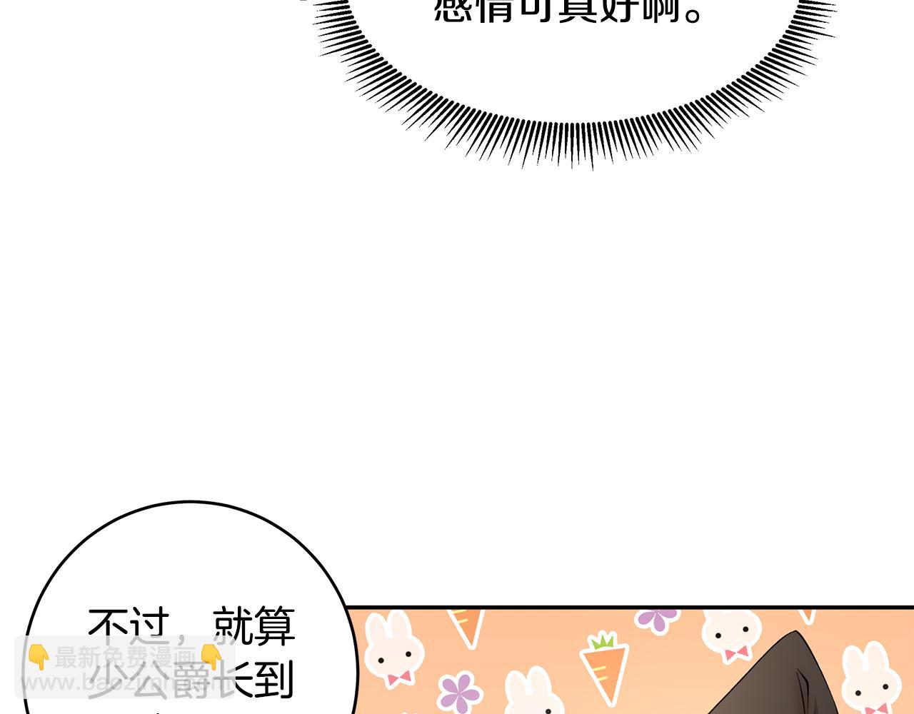 第39话 公布遗嘱(1/3)-第40话