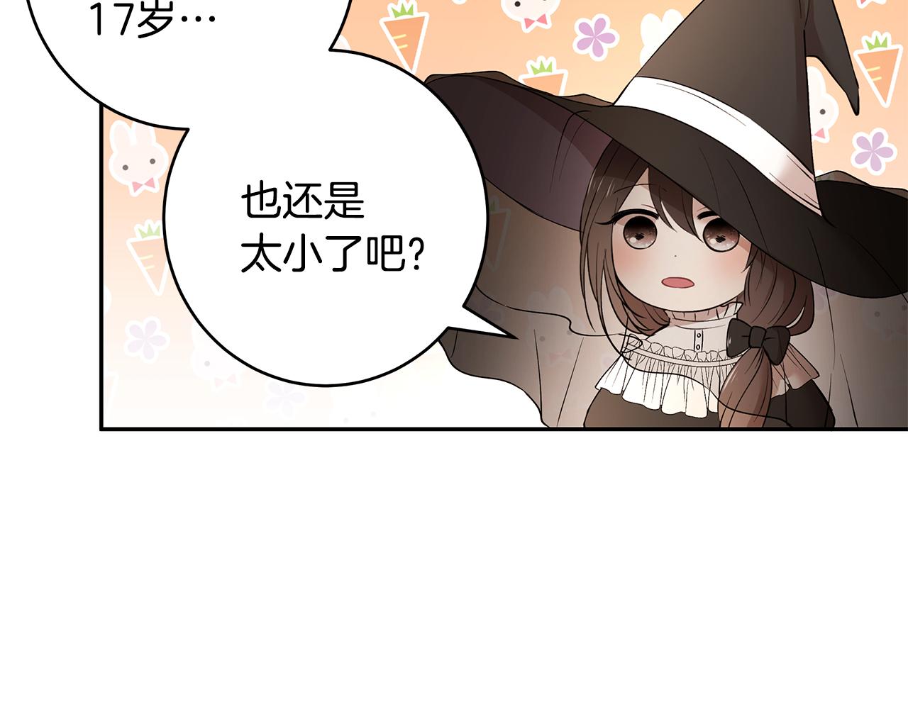 第39话 公布遗嘱(1/3)-第40话