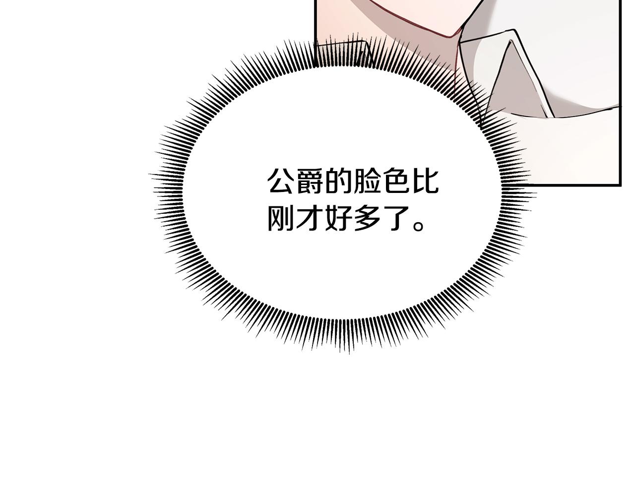 第39话 公布遗嘱(1/3)-第40话