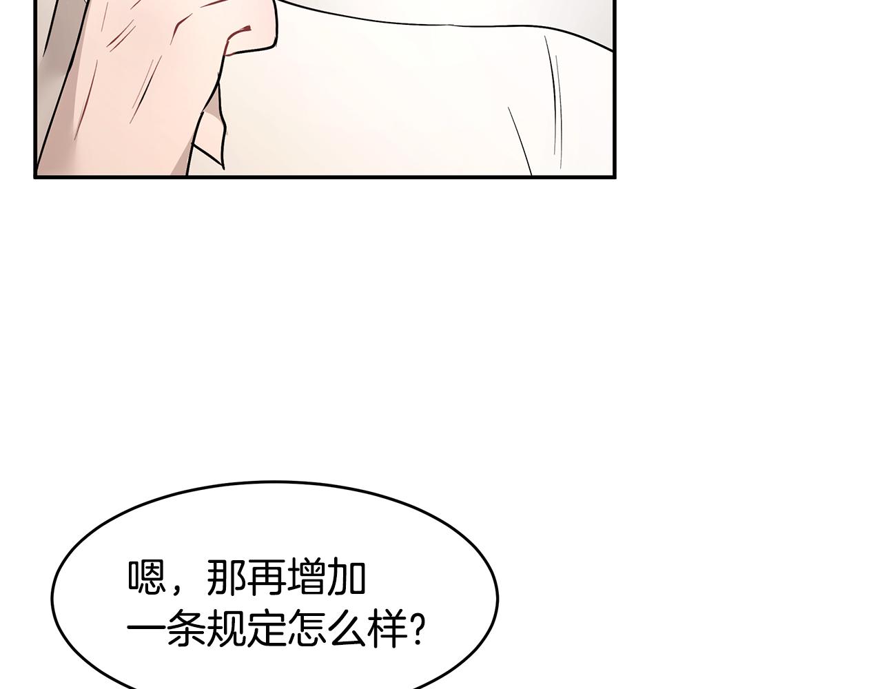 第39话 公布遗嘱(1/3)-第40话