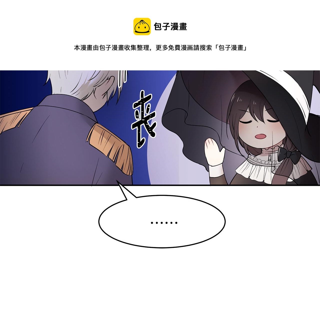 第39话 公布遗嘱(1/3)-第40话