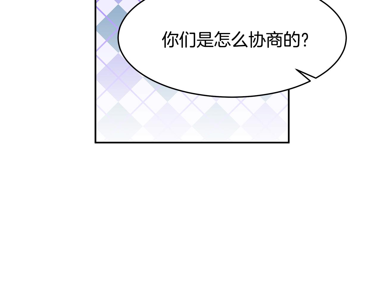 第39话 公布遗嘱(1/3)-第40话