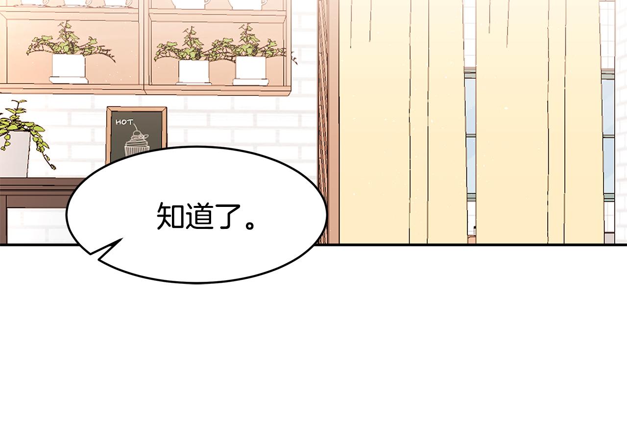 第41话 再次病倒(1/3)-第42话