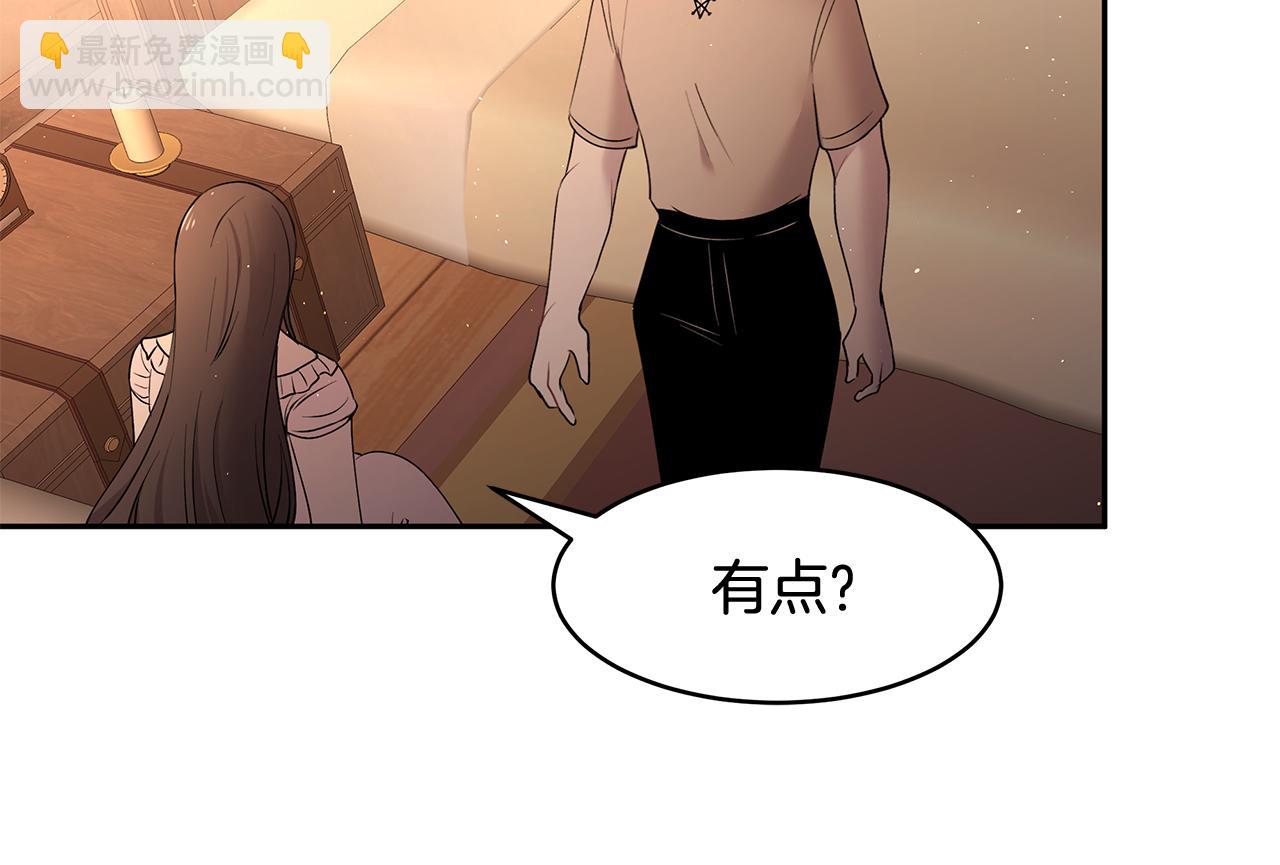第41话 再次病倒(1/3)-第42话