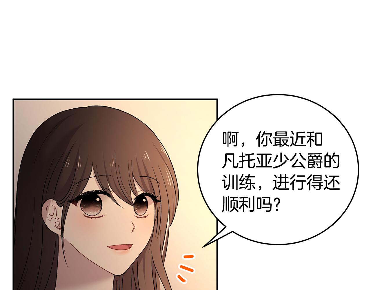 第41话 再次病倒(1/3)-第42话