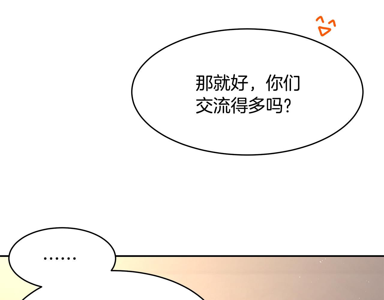 第41话 再次病倒(1/3)-第42话