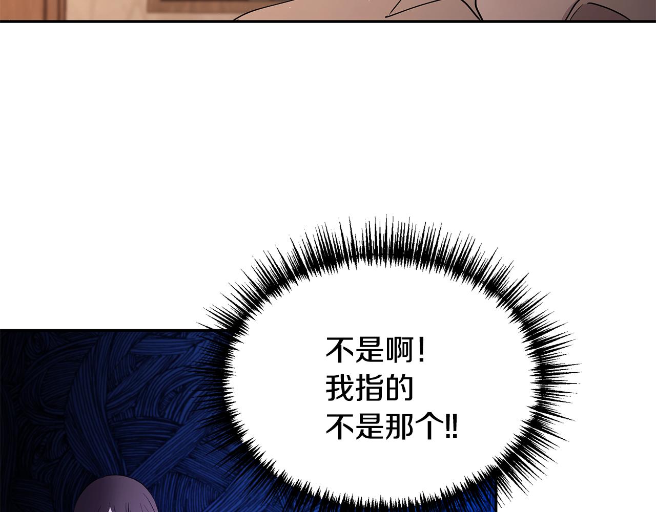 第41话 再次病倒(1/3)-第42话