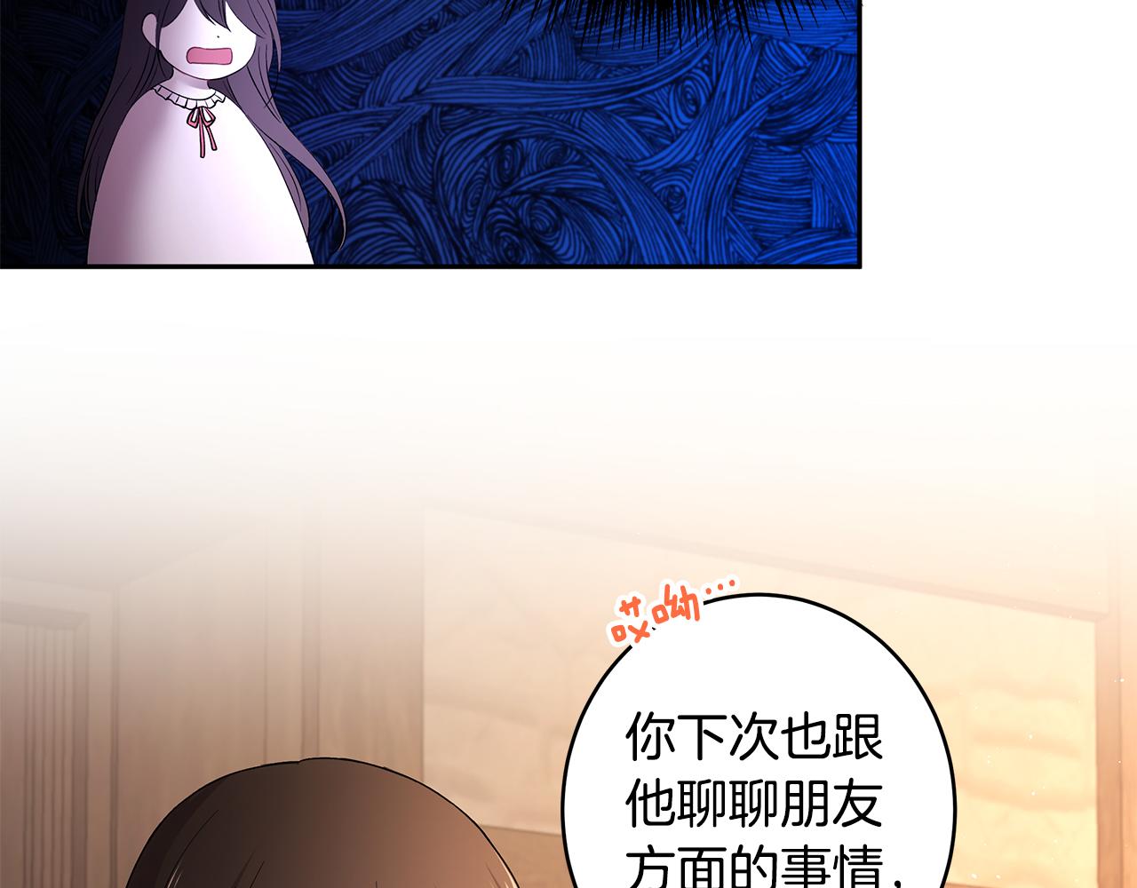 第41话 再次病倒(1/3)-第42话