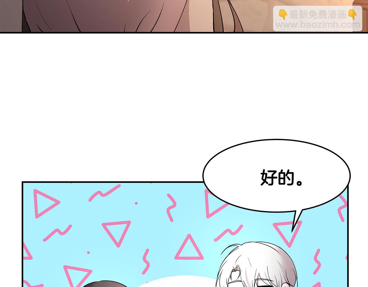 第41话 再次病倒(1/3)-第42话