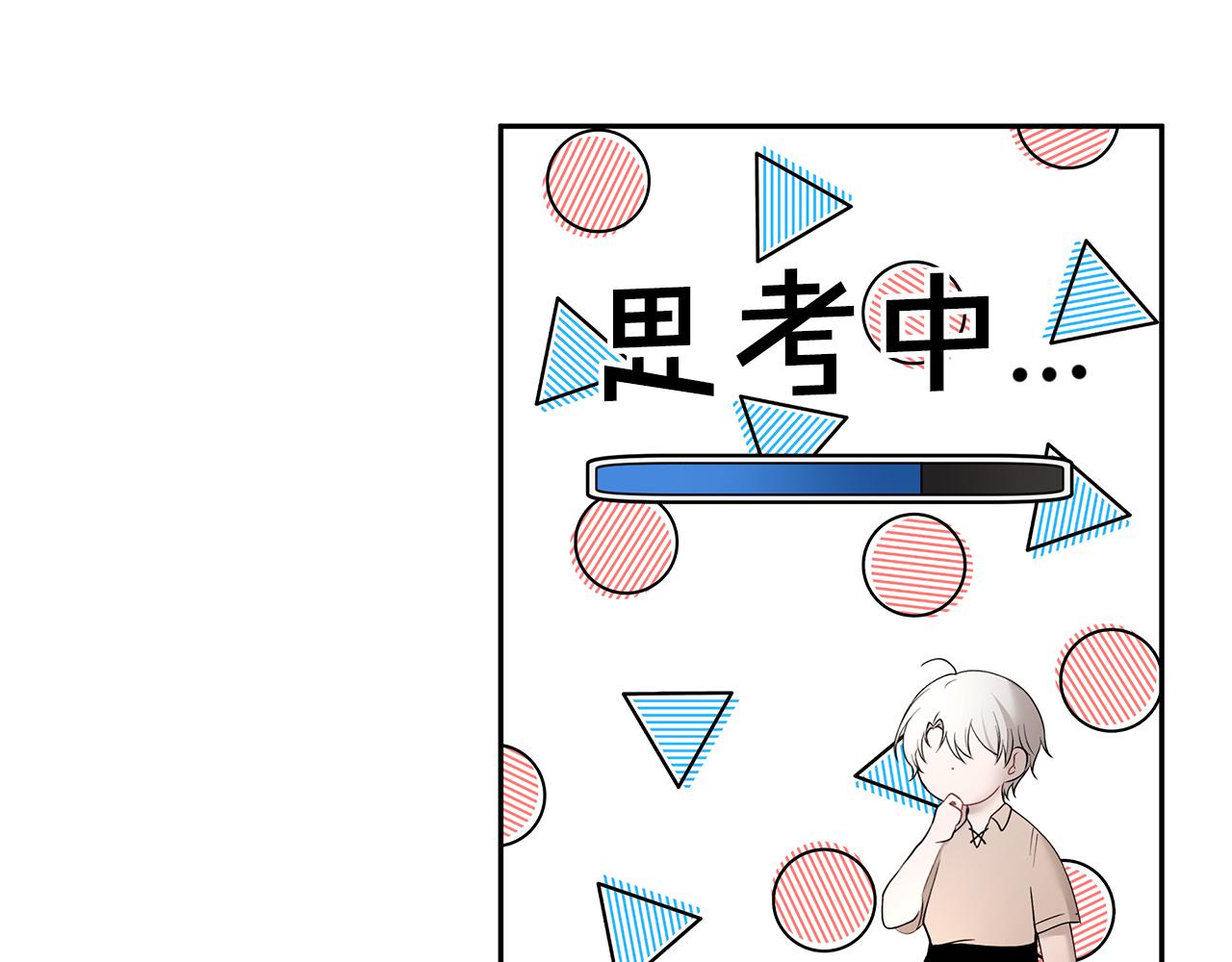 第41话 再次病倒(1/3)-第42话