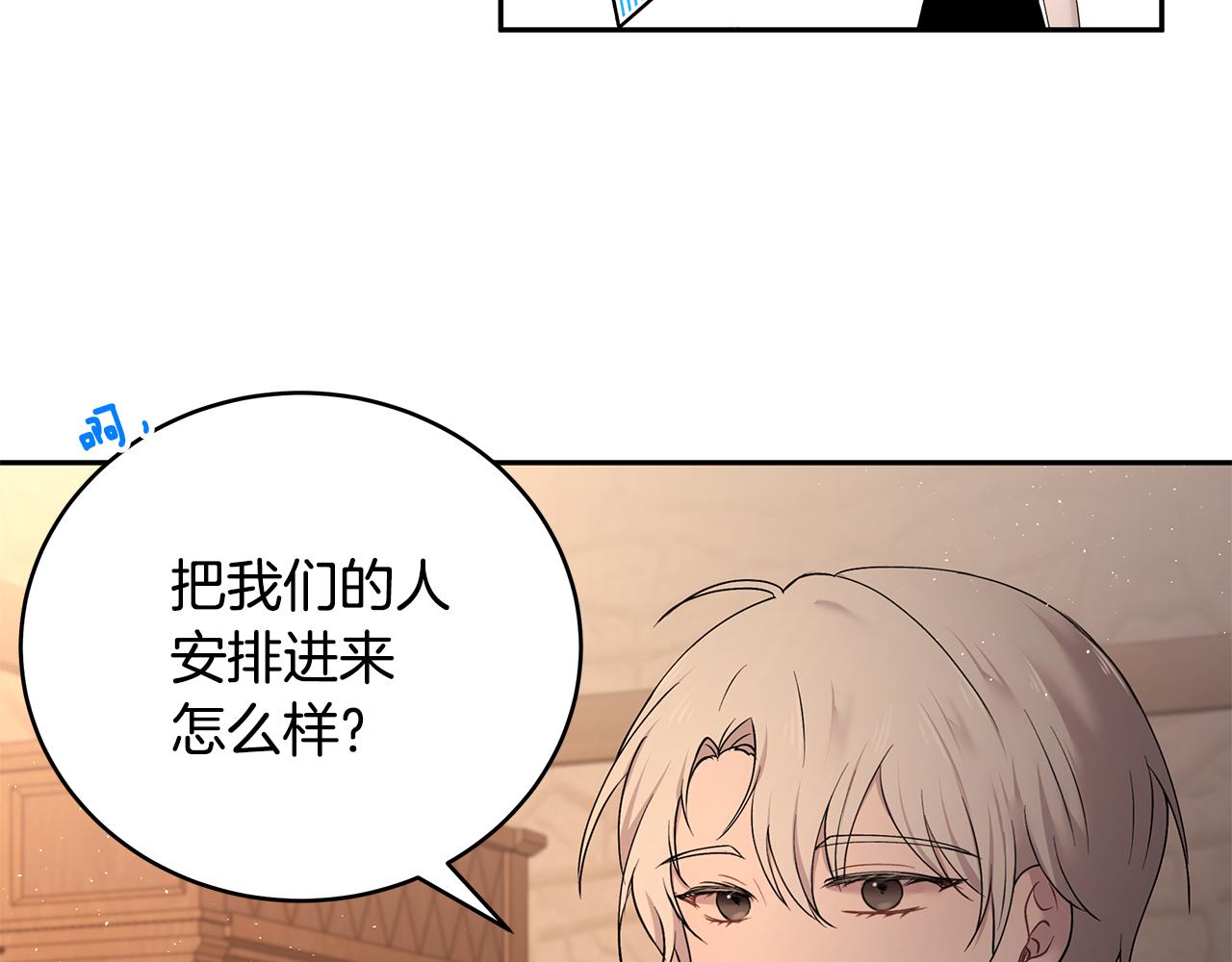 第41话 再次病倒(1/3)-第42话