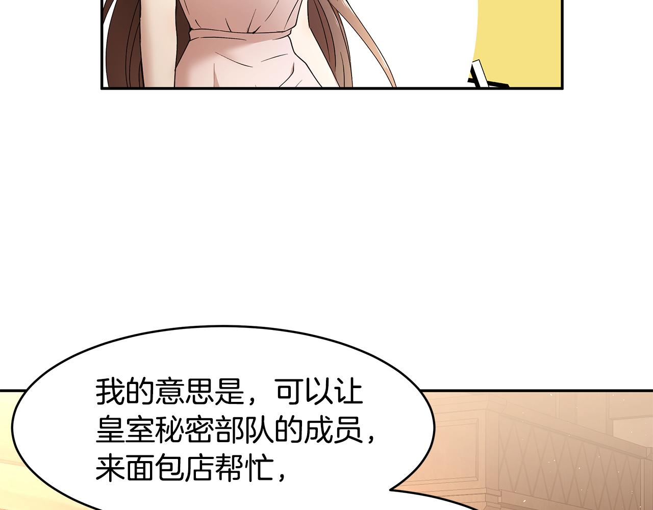 第41话 再次病倒(1/3)-第42话