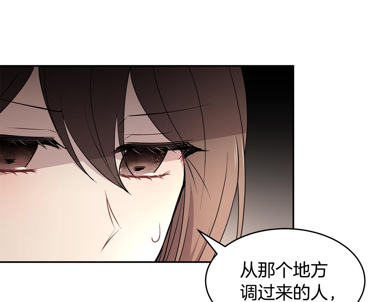 第41话 再次病倒(1/3)-第42话