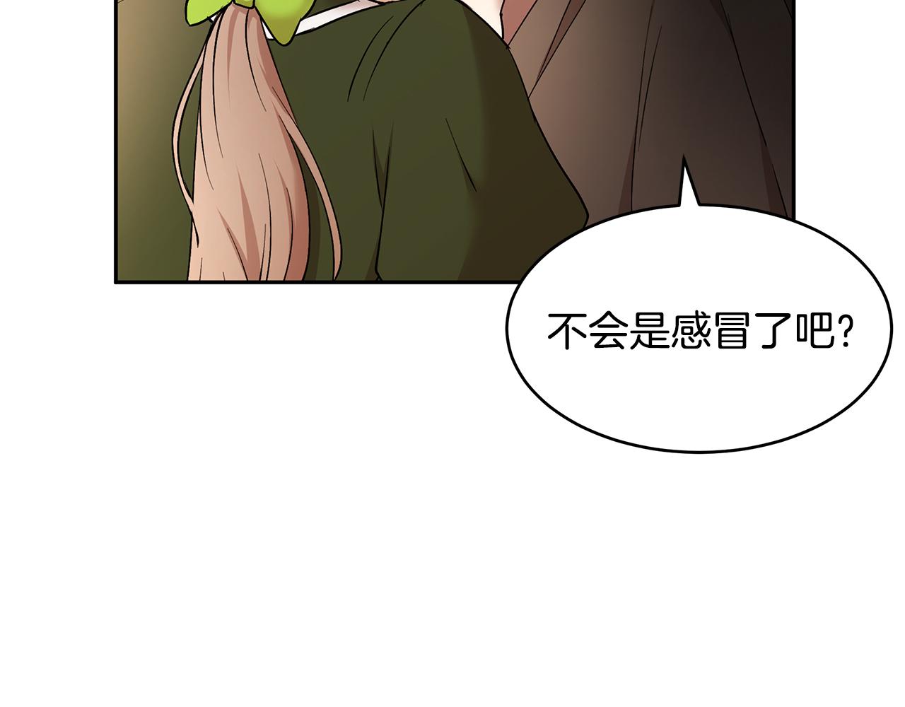 第41话 再次病倒(1/3)-第42话