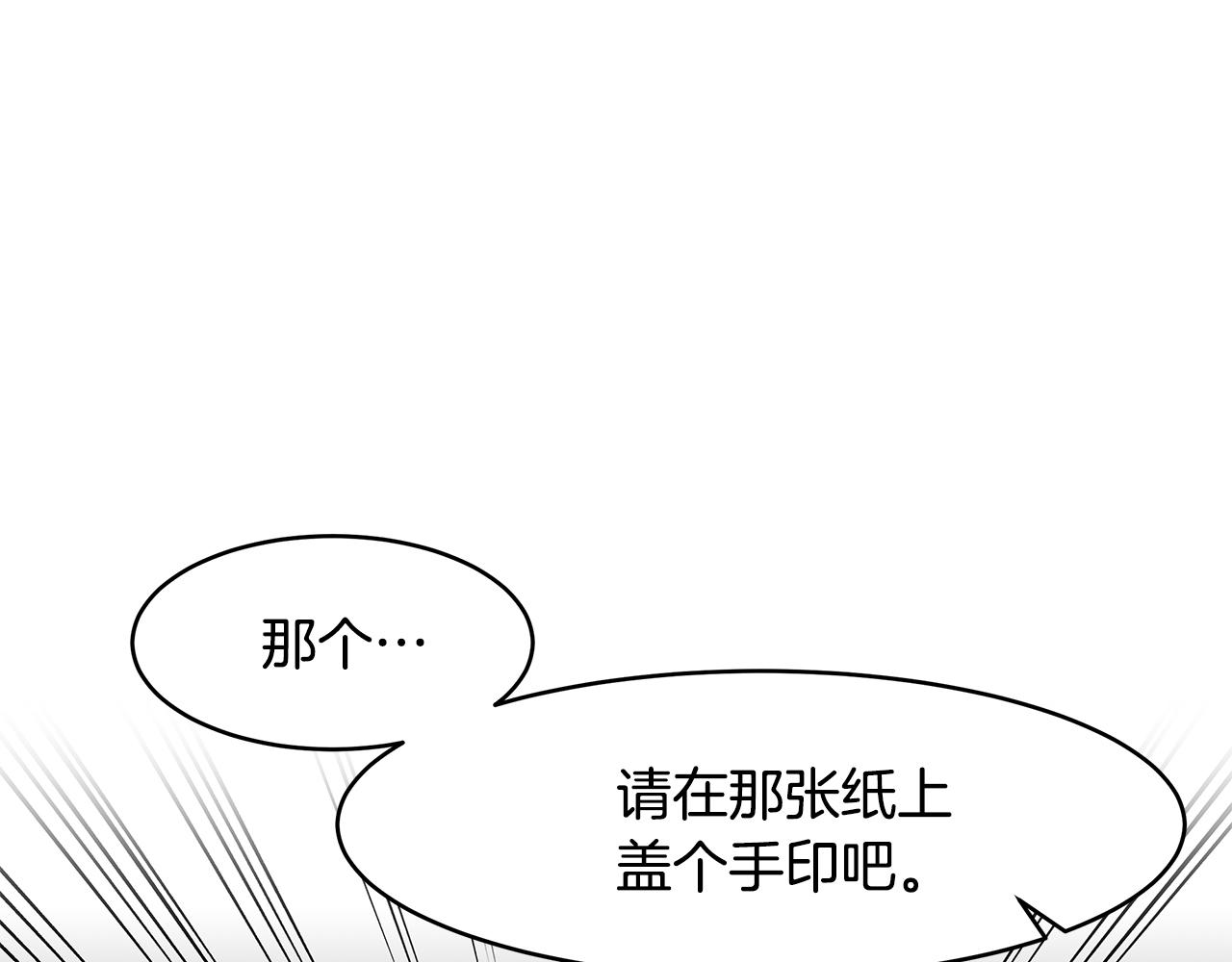 第43话 对练(1/3)-第44话