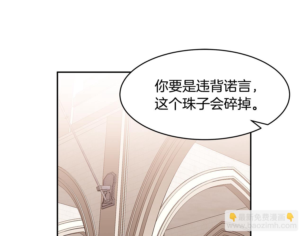 第43话 对练(1/3)-第44话