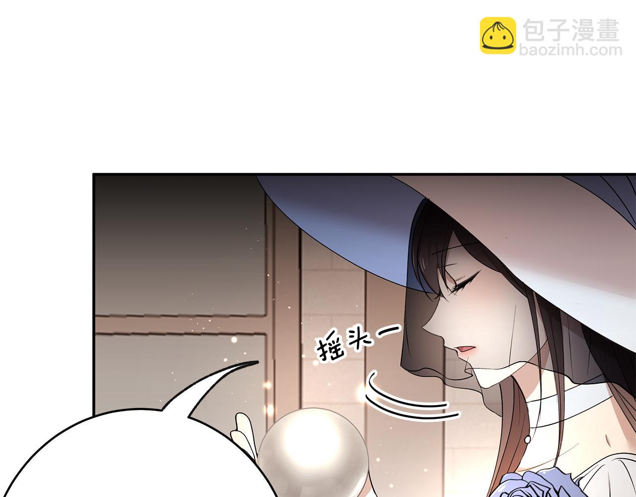 第43话 对练(1/3)-第44话