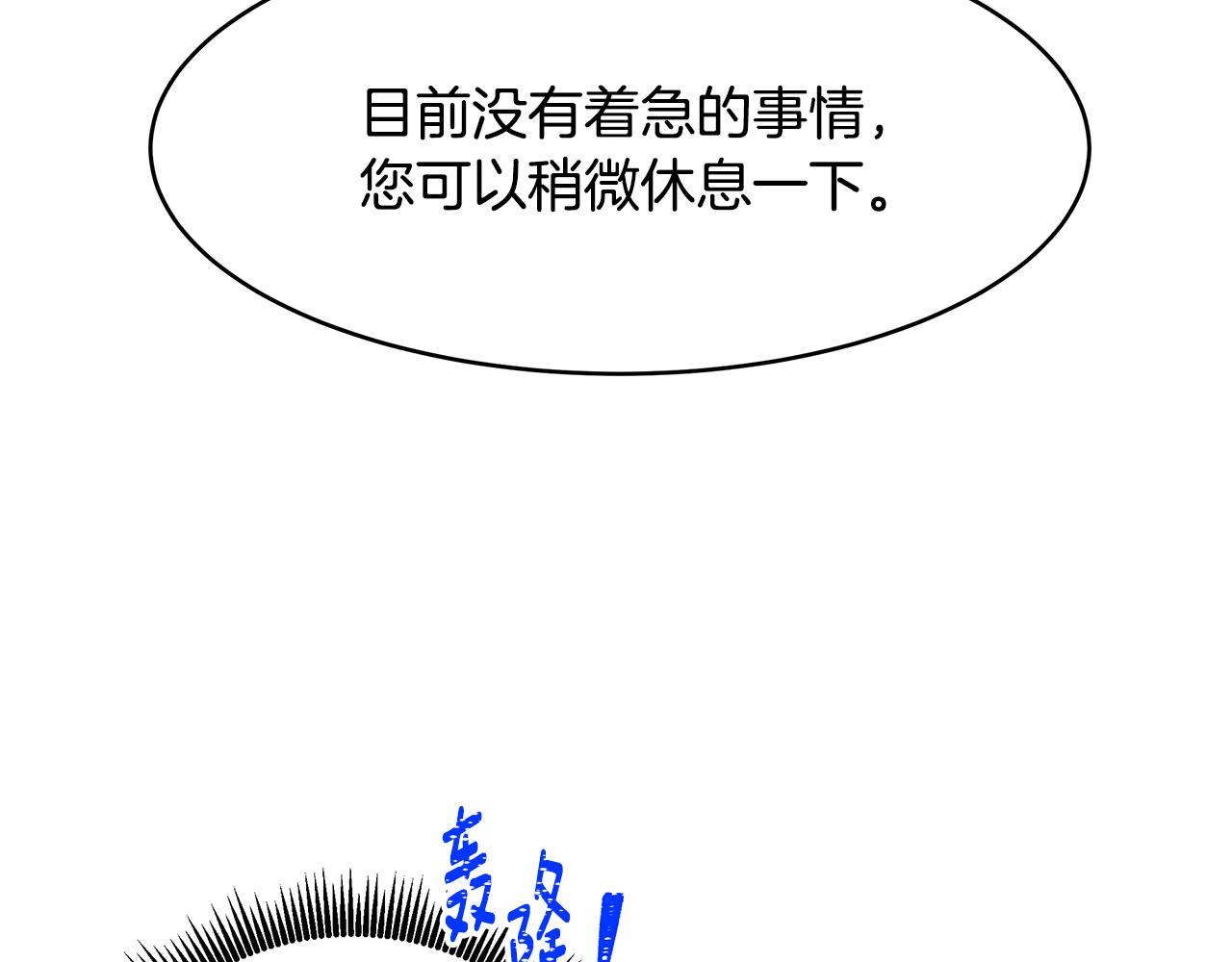 第43话 对练(1/3)-第44话
