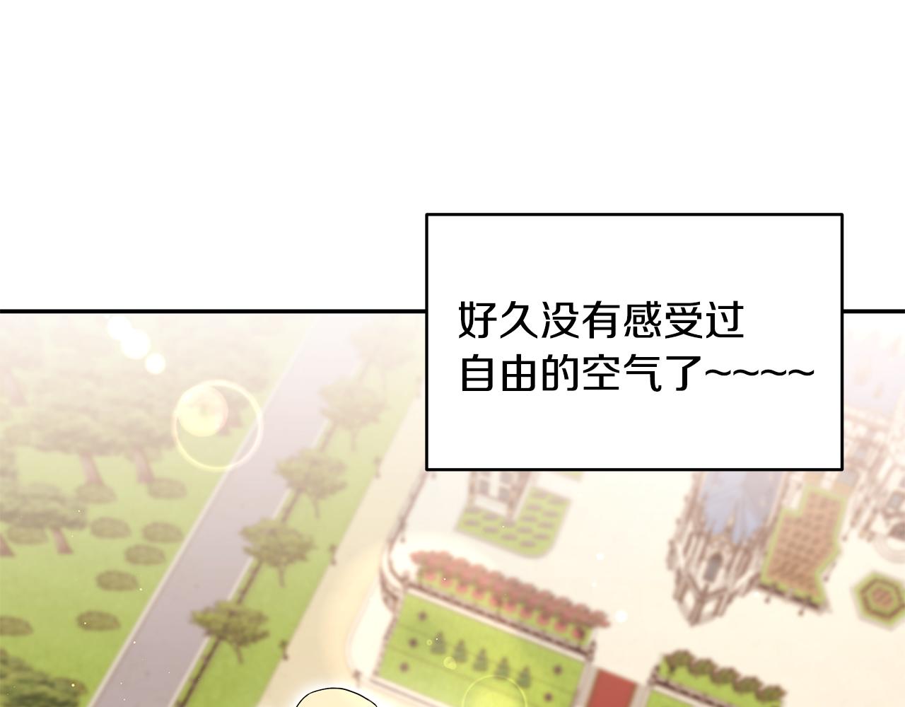 第43话 对练(1/3)-第44话