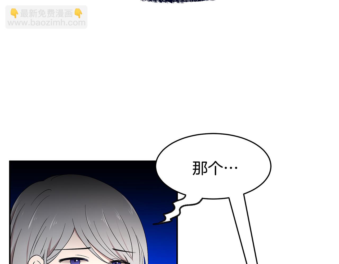 第43话 对练(1/3)-第44话